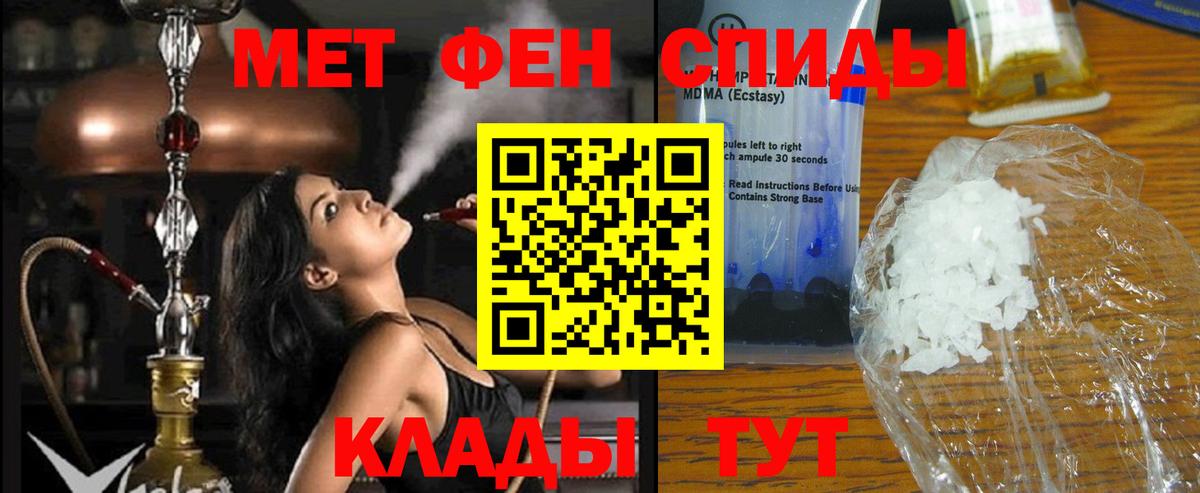 Amphetamine 98% Алексеевка