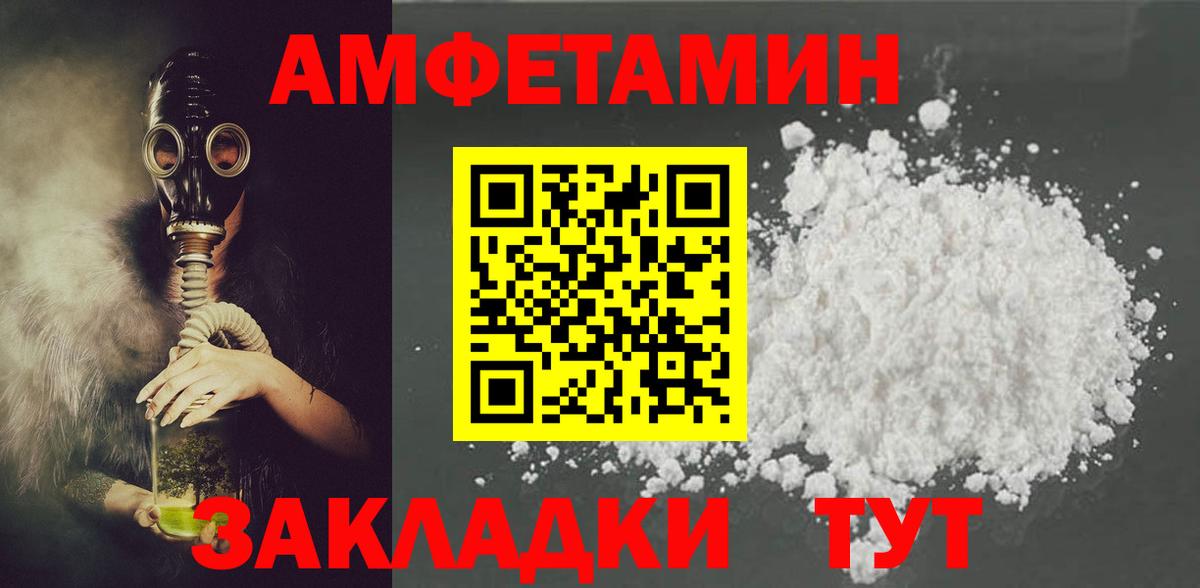 Алексеевка  АМФ  Вход с VPN  Amphetamine 98% 