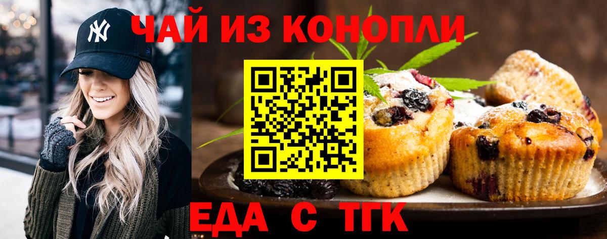 Гашиш  Алексеевка  Кокаин  Мефедрон   Вход с VPN 
