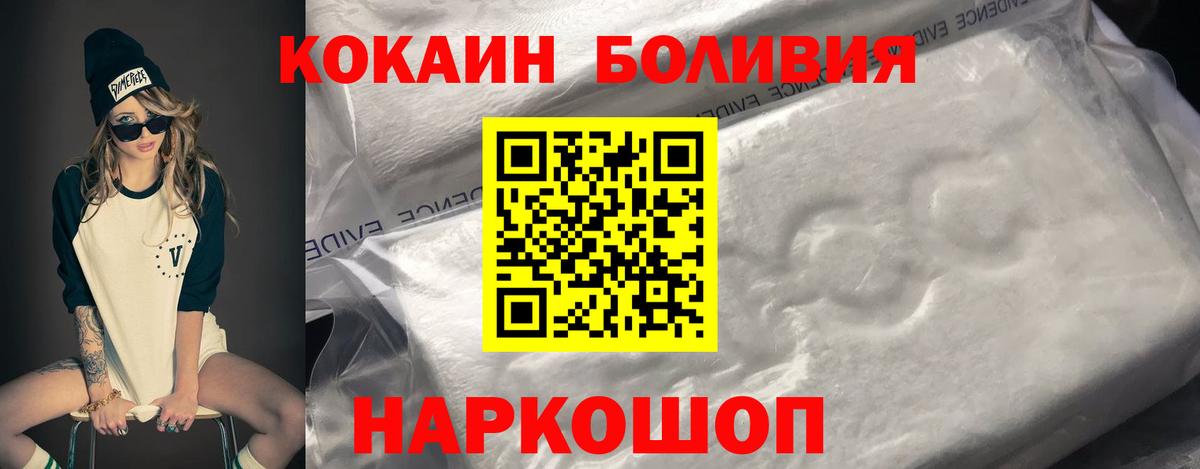 где продают   КОКАИН Columbia  Вход с VPN  Алексеевка  Кокаин 
