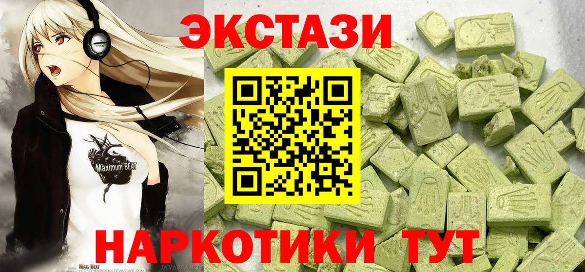 Алексеевка  Ecstasy диски  Вход с VPN 