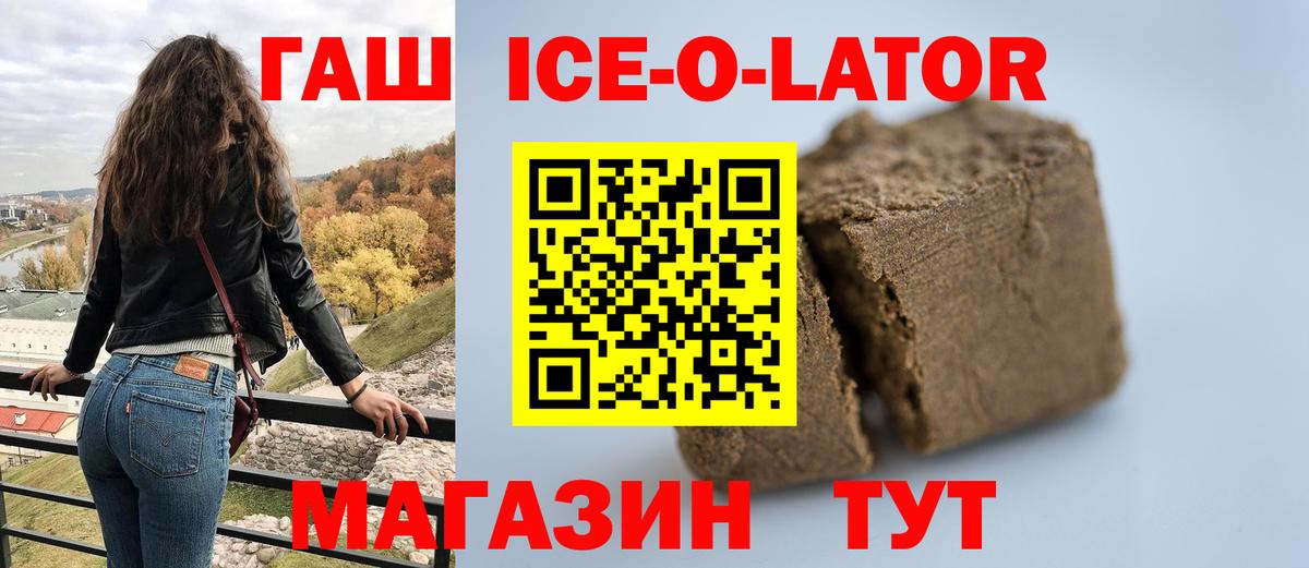 Алексеевка  как найти закладки  ГАШ  Вход с VPN  Гашиш гашик  ГАШ Cannabis 