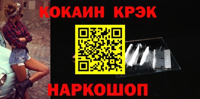 PSILOCYBIN Абинск