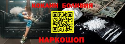 PSILOCYBIN Абинск