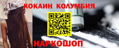 PSILOCYBIN Абинск