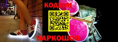 марки lsd Абакан