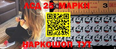 PSILOCYBIN Абинск
