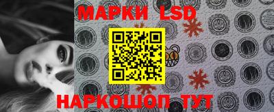 PSILOCYBIN Абинск