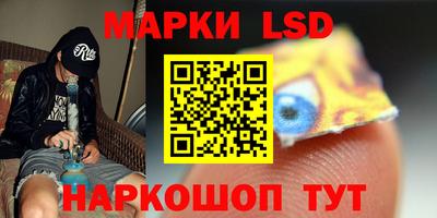 ПСИЛОЦИБИНОВЫЕ ГРИБЫ Азнакаево