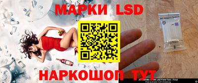 ПСИЛОЦИБИНОВЫЕ ГРИБЫ Азнакаево