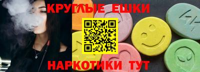 PSILOCYBIN Абинск