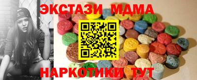 марки lsd Абакан