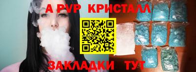 марки lsd Абакан
