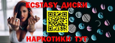 марки lsd Абакан