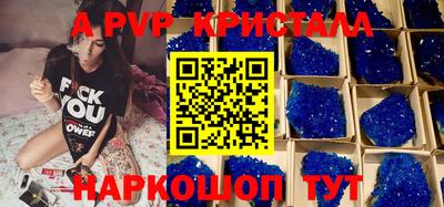 марки lsd Абакан