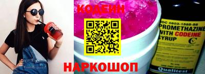 PSILOCYBIN Абинск