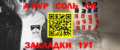 ПСИЛОЦИБИНОВЫЕ ГРИБЫ Азнакаево