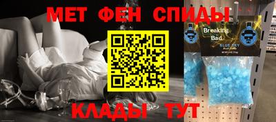 PSILOCYBIN Абинск