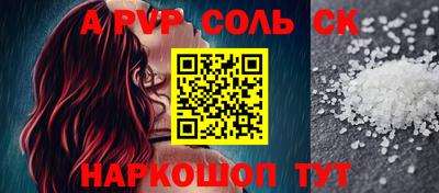ПСИЛОЦИБИНОВЫЕ ГРИБЫ Азнакаево