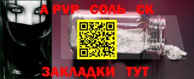 марки lsd Абакан