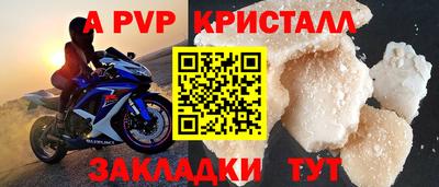 марки lsd Абакан