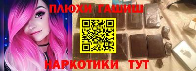 ПСИЛОЦИБИНОВЫЕ ГРИБЫ Азнакаево