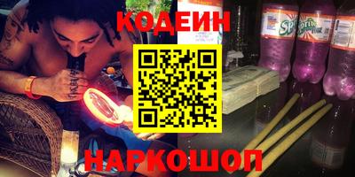 ПСИЛОЦИБИНОВЫЕ ГРИБЫ Азнакаево