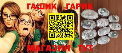 марки lsd Абакан