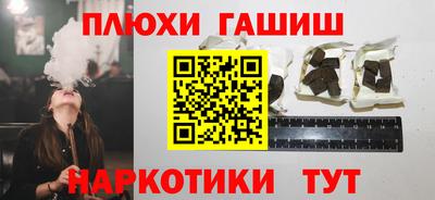 ПСИЛОЦИБИНОВЫЕ ГРИБЫ Азнакаево