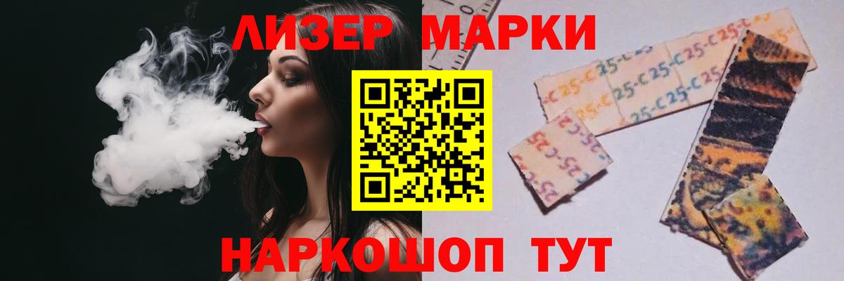 LSD-25 экстази кислота Алексеевка