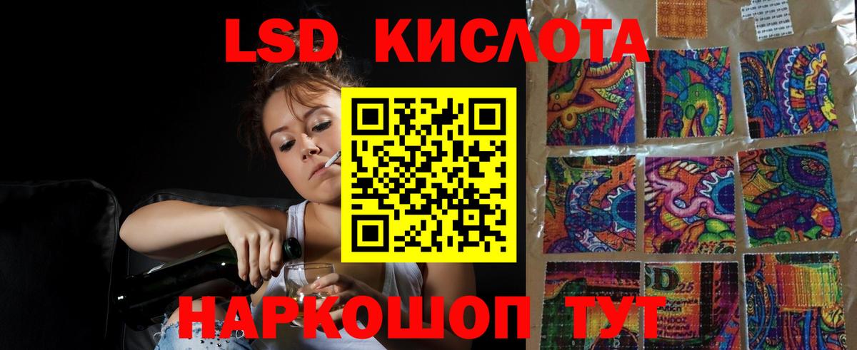 Алексеевка  Лсд 25 экстази кислота  Вход с VPN  ЛСД экстази  Лсд 25 экстази ecstasy 