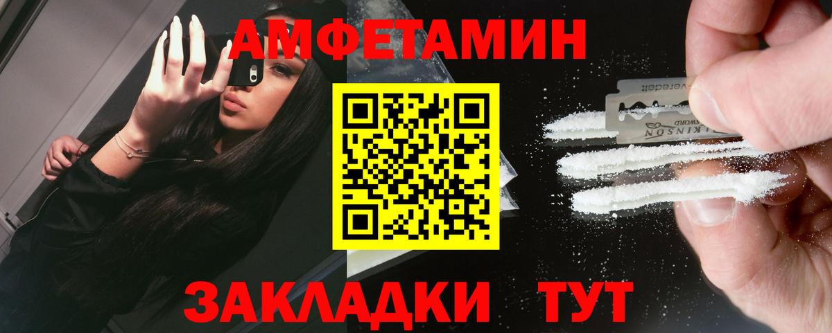 Алексеевка  Метамфетамин  Вход с VPN  Первитин пудра 