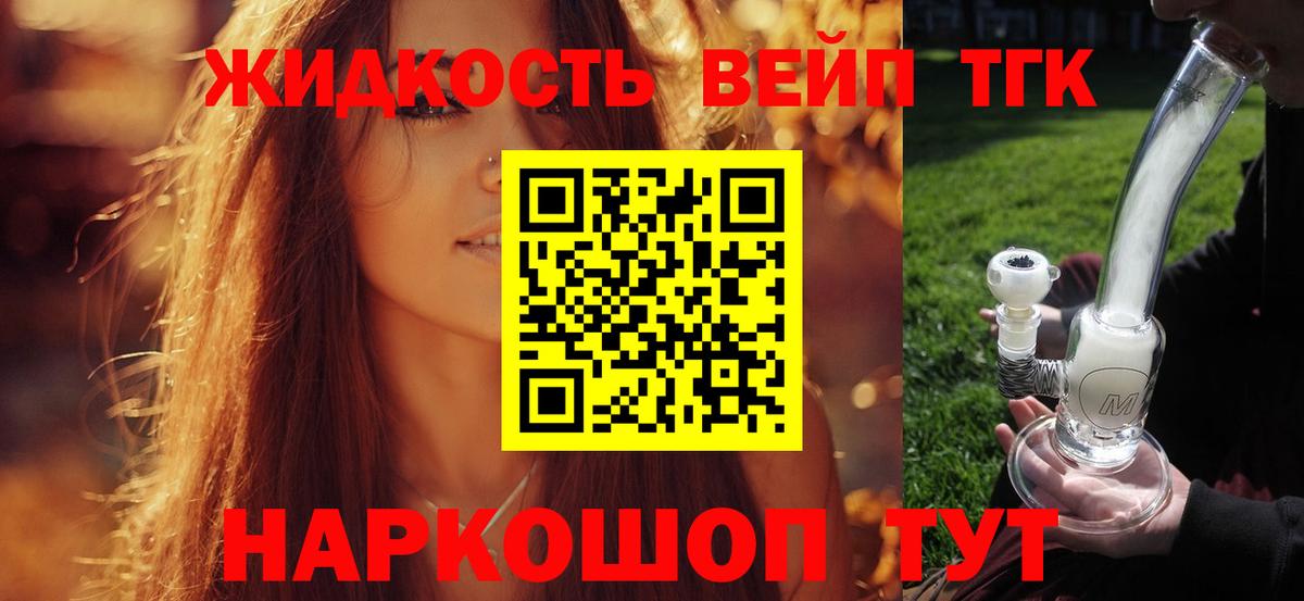 ТГК THC oil  Вход с VPN  Алексеевка 