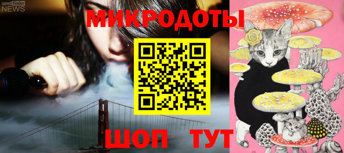 Галлюциногенные грибы ЛСД  Вход с VPN  Алексеевка 
