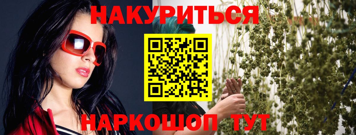 МАРИХУАНА план Алексеевка