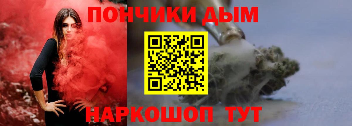 Конопля семена  Канабис конопля  Вход с VPN  Канабис OG Kush  Алексеевка 
